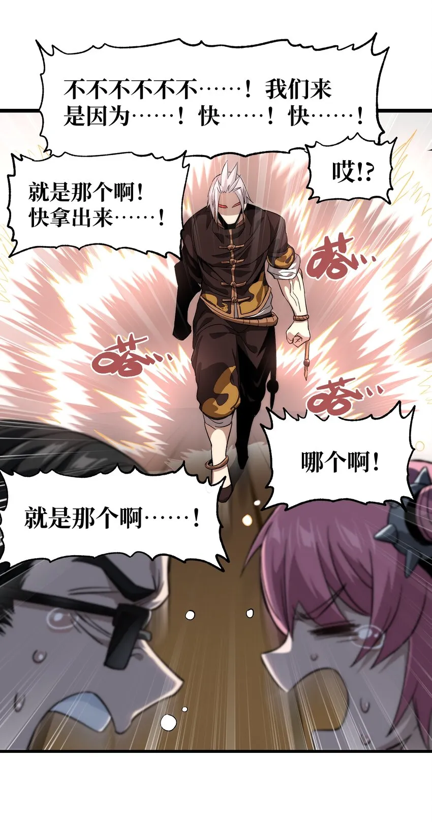 40 超幸运玩家13