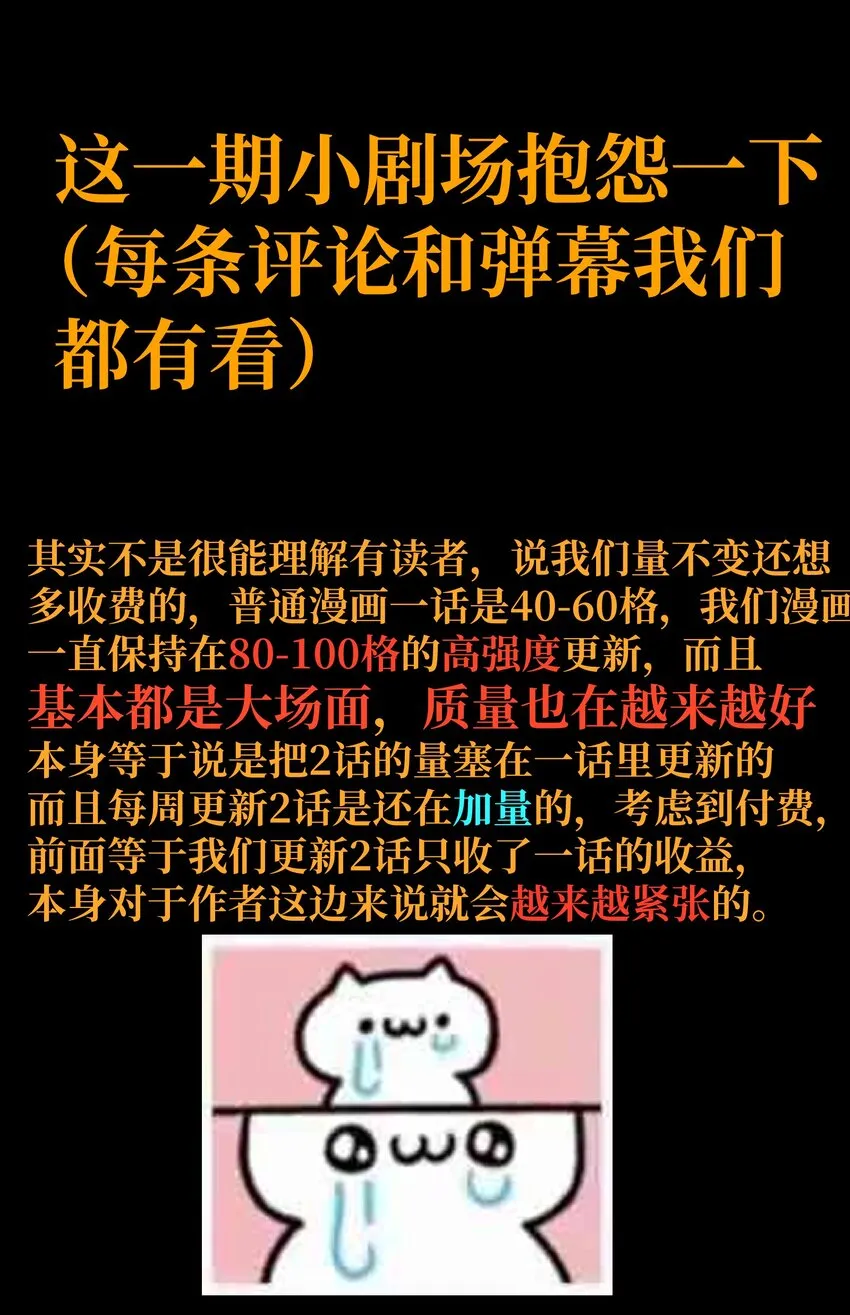 034 品尝美味83