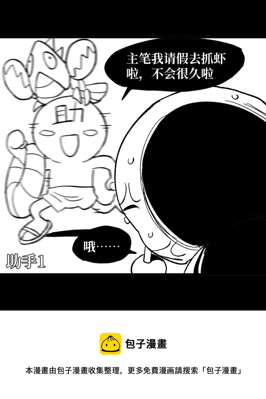 五一 特别篇72