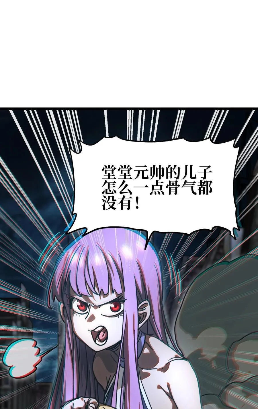 135 老人与树与牧师55