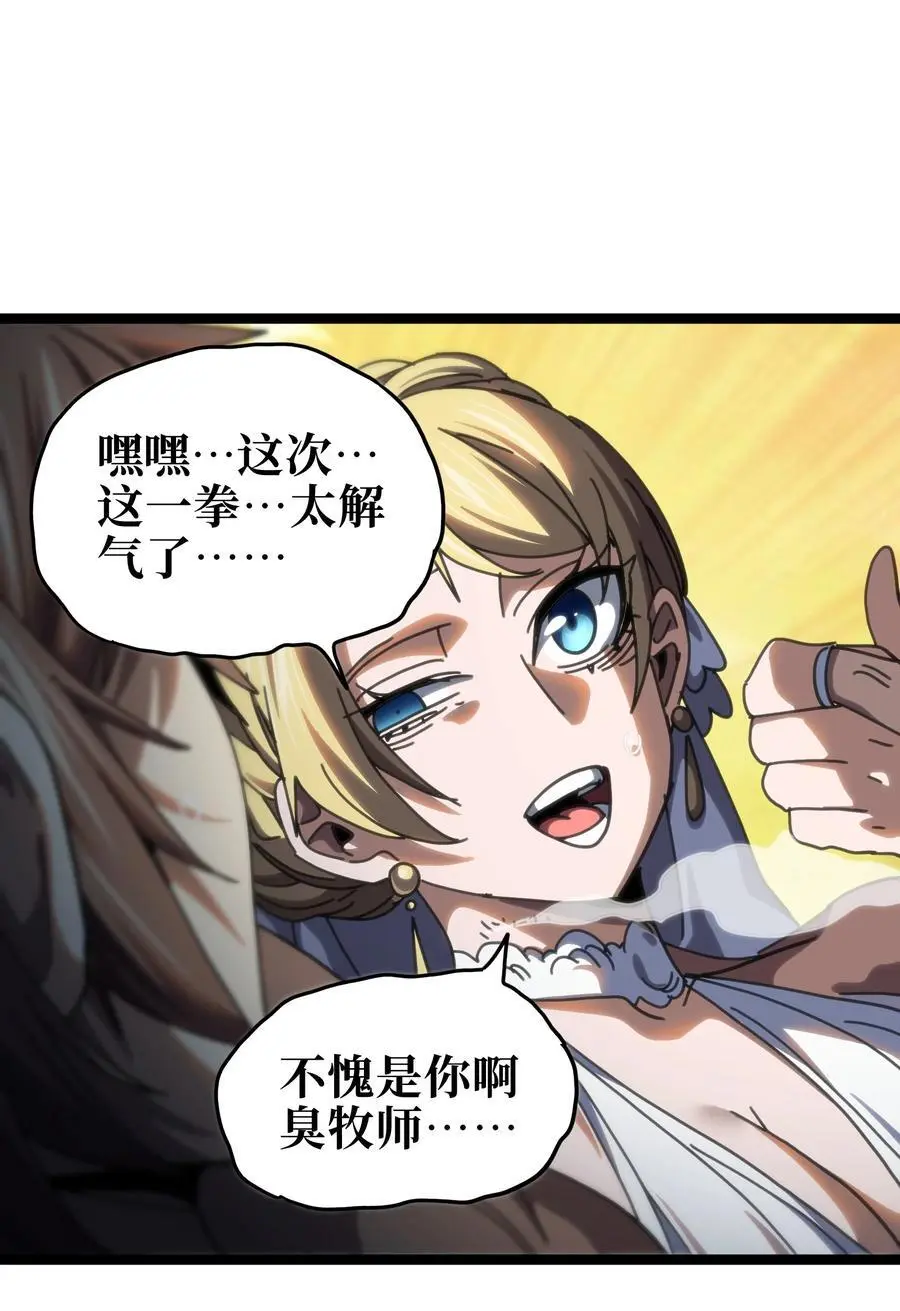 108 你给我闭嘴!!56