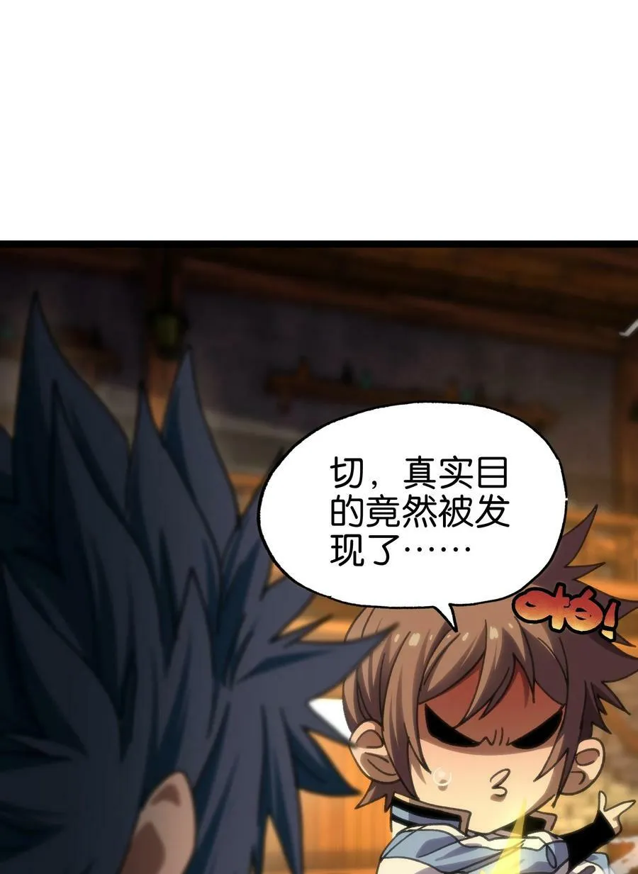90 新副本！哥布林矿场！52