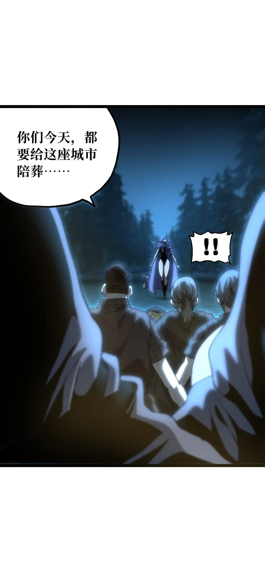 65 人 渣41