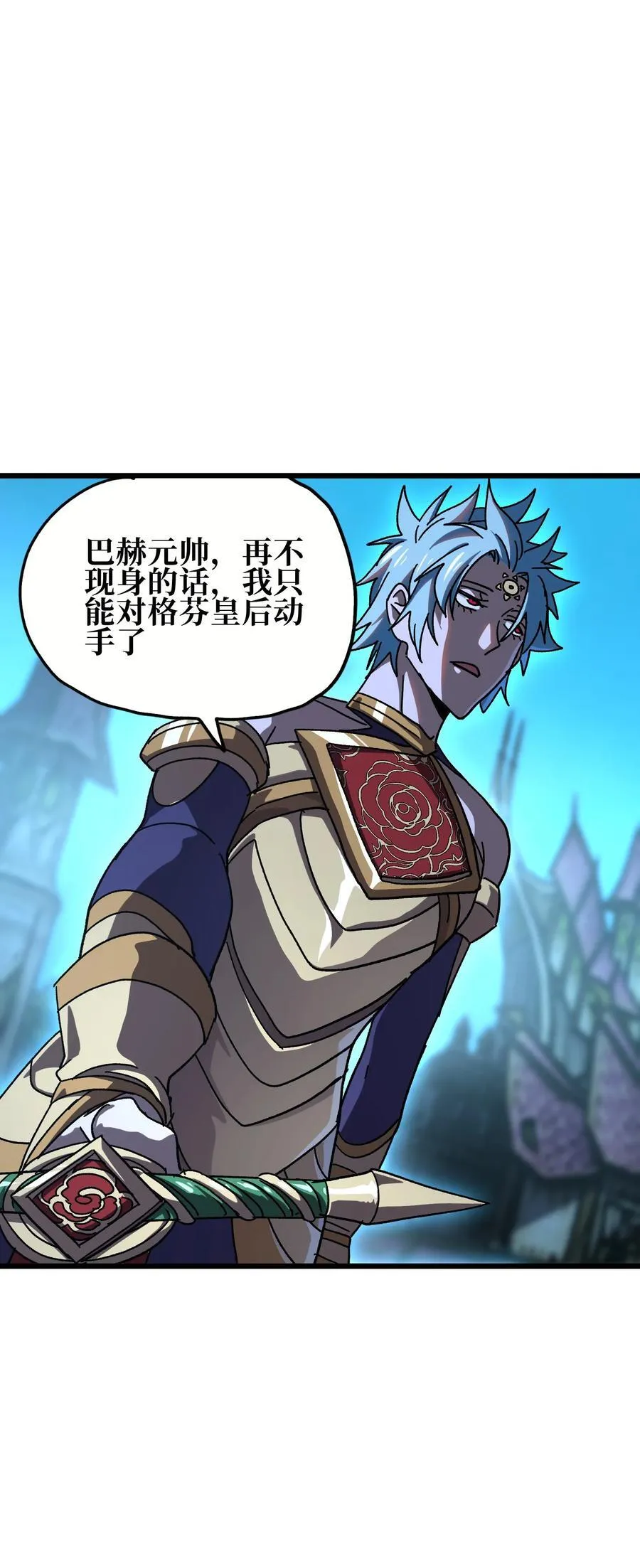 123 莎顿的过去65