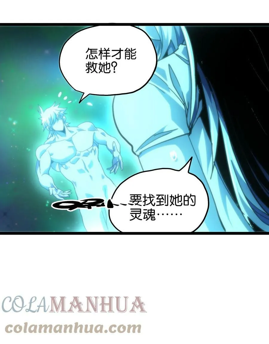 77 救救我…应战哥哥33