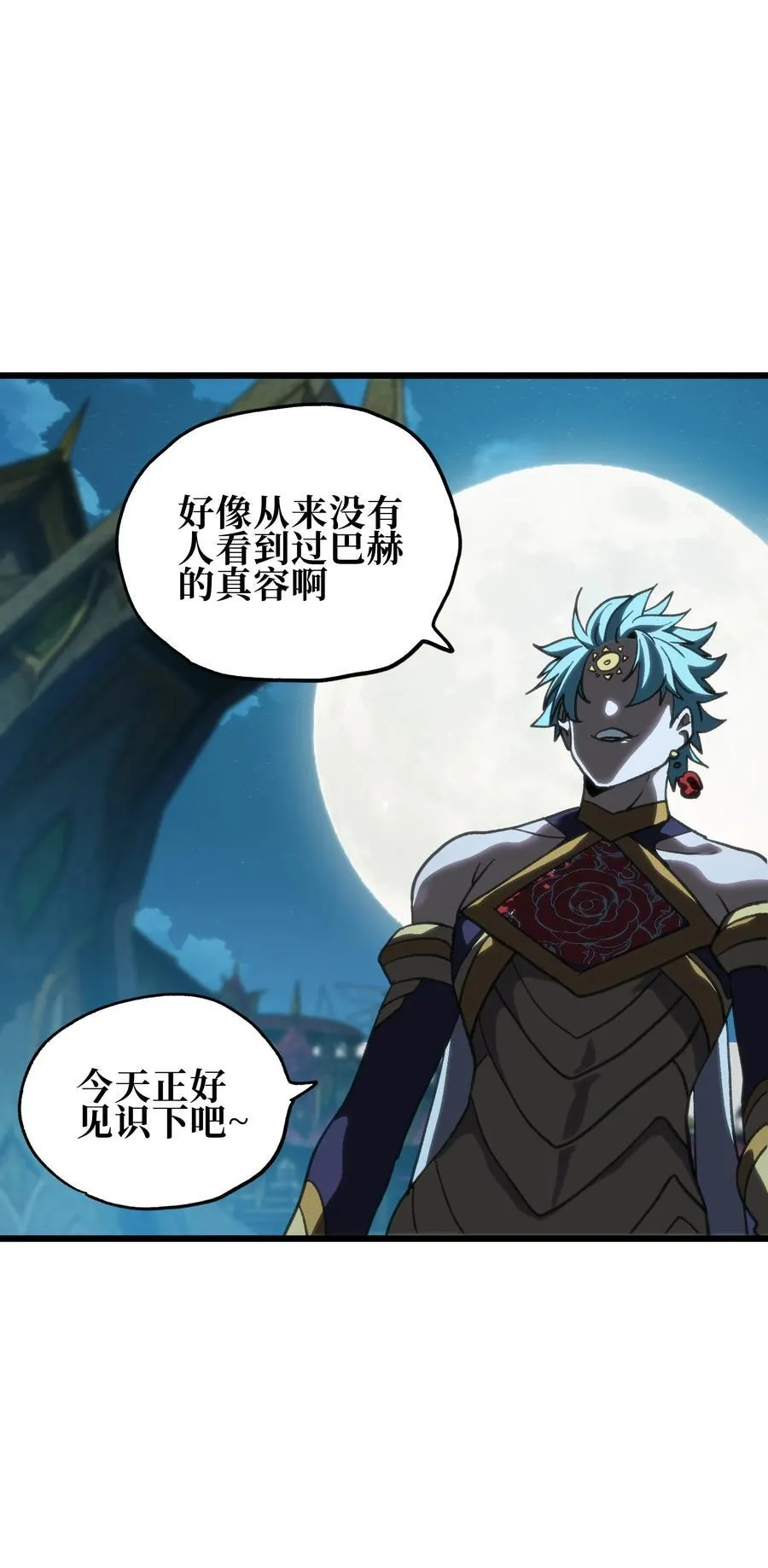 124 银色树叶4