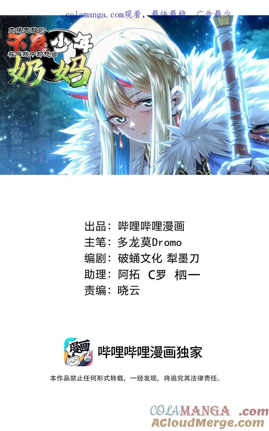 129 感染者0