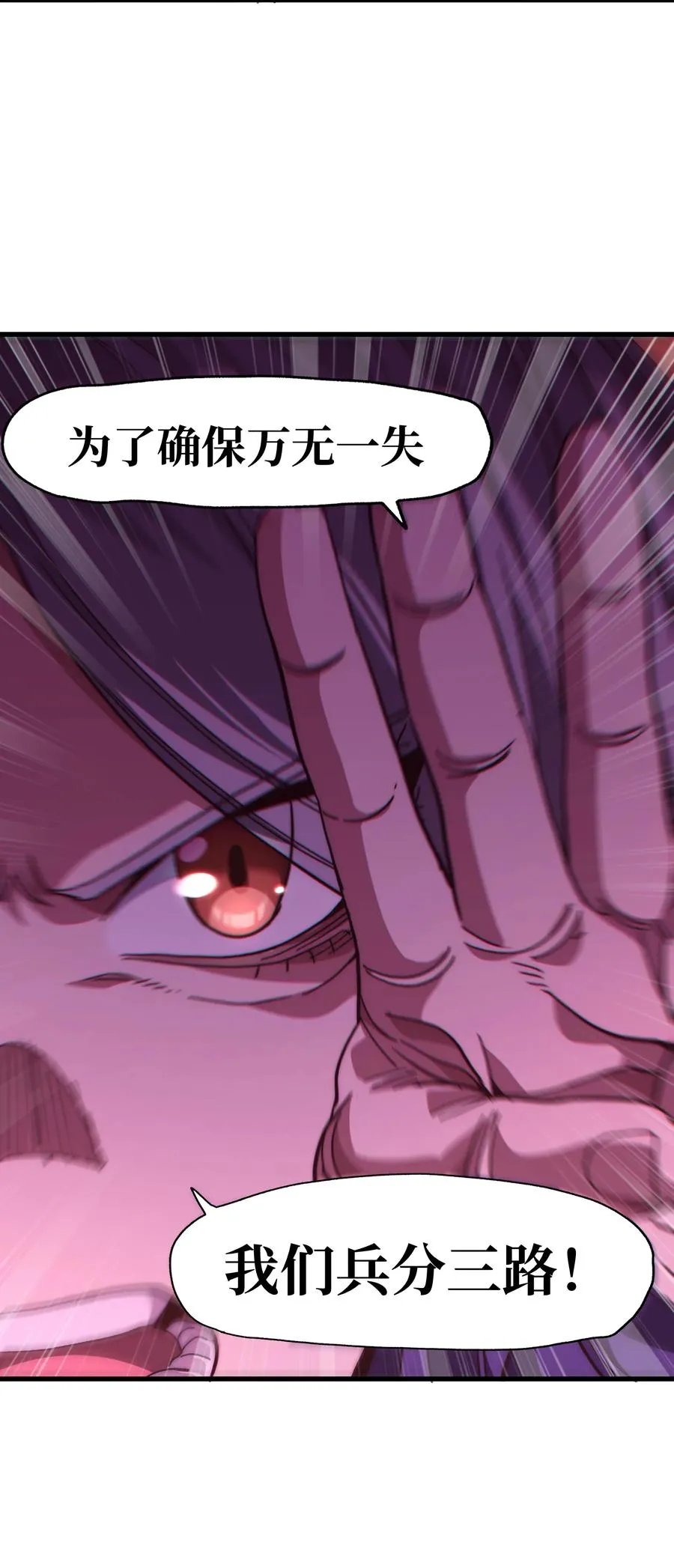038 追击5