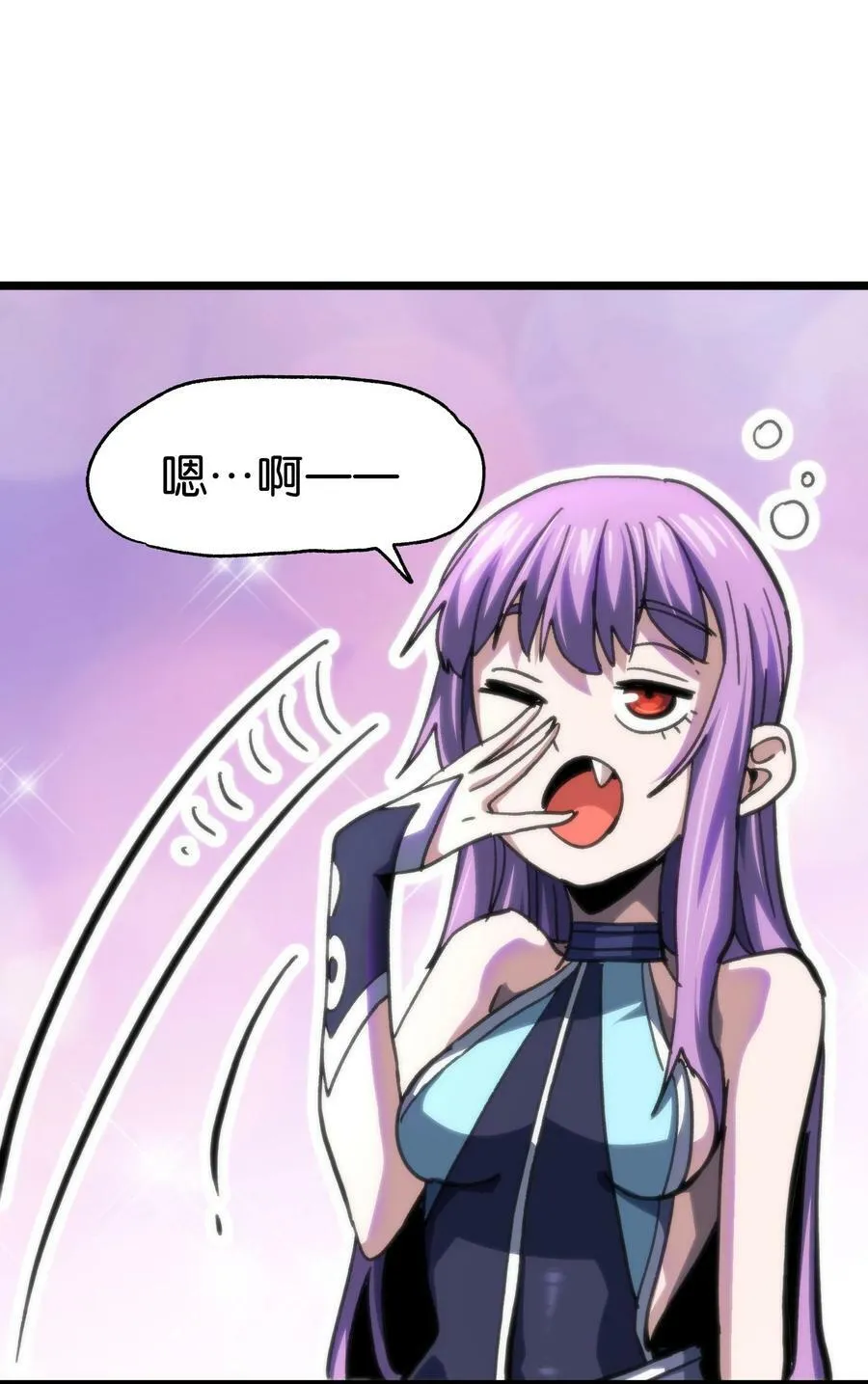 79 蜂杀拳59