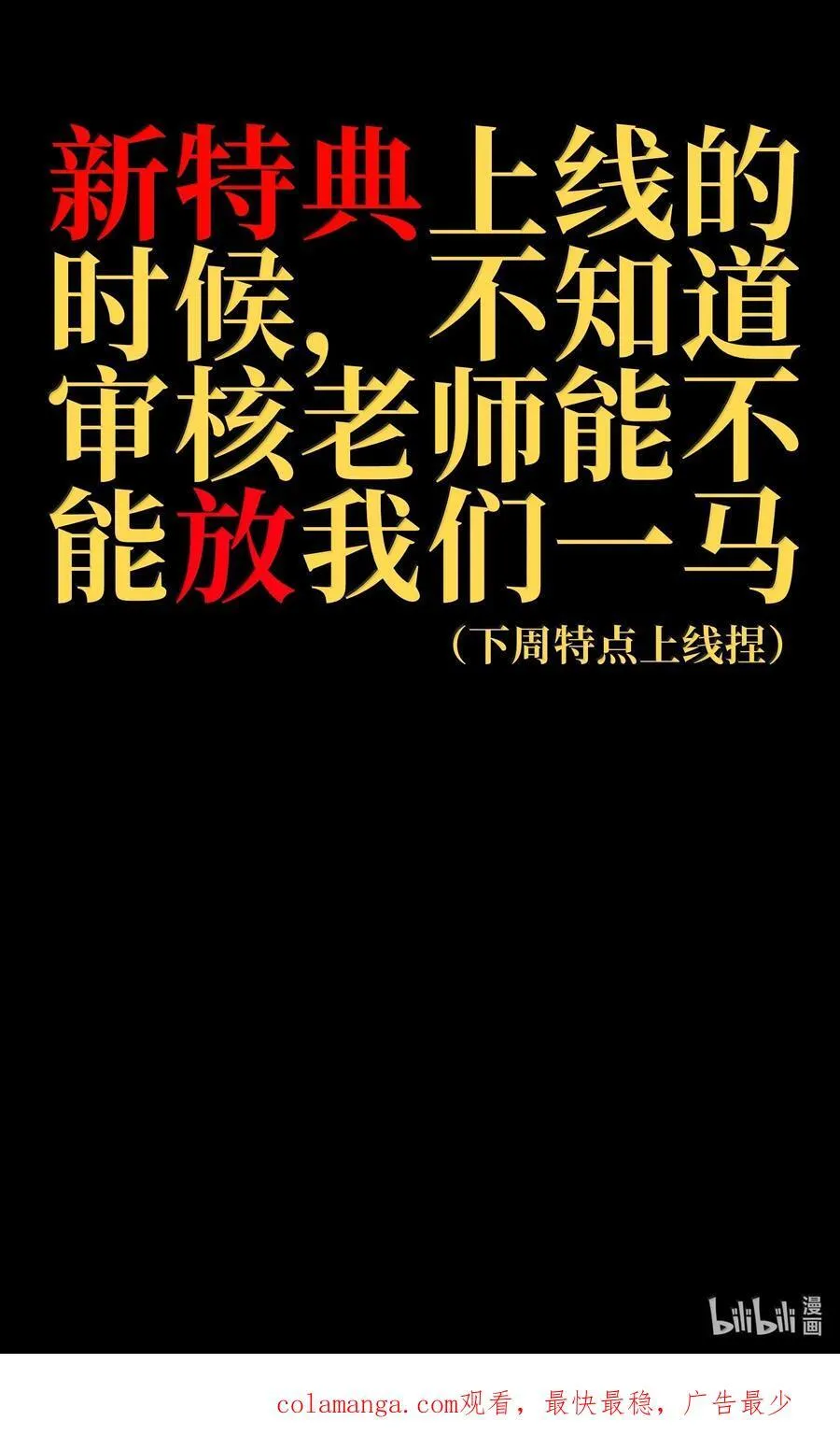 139 复制82