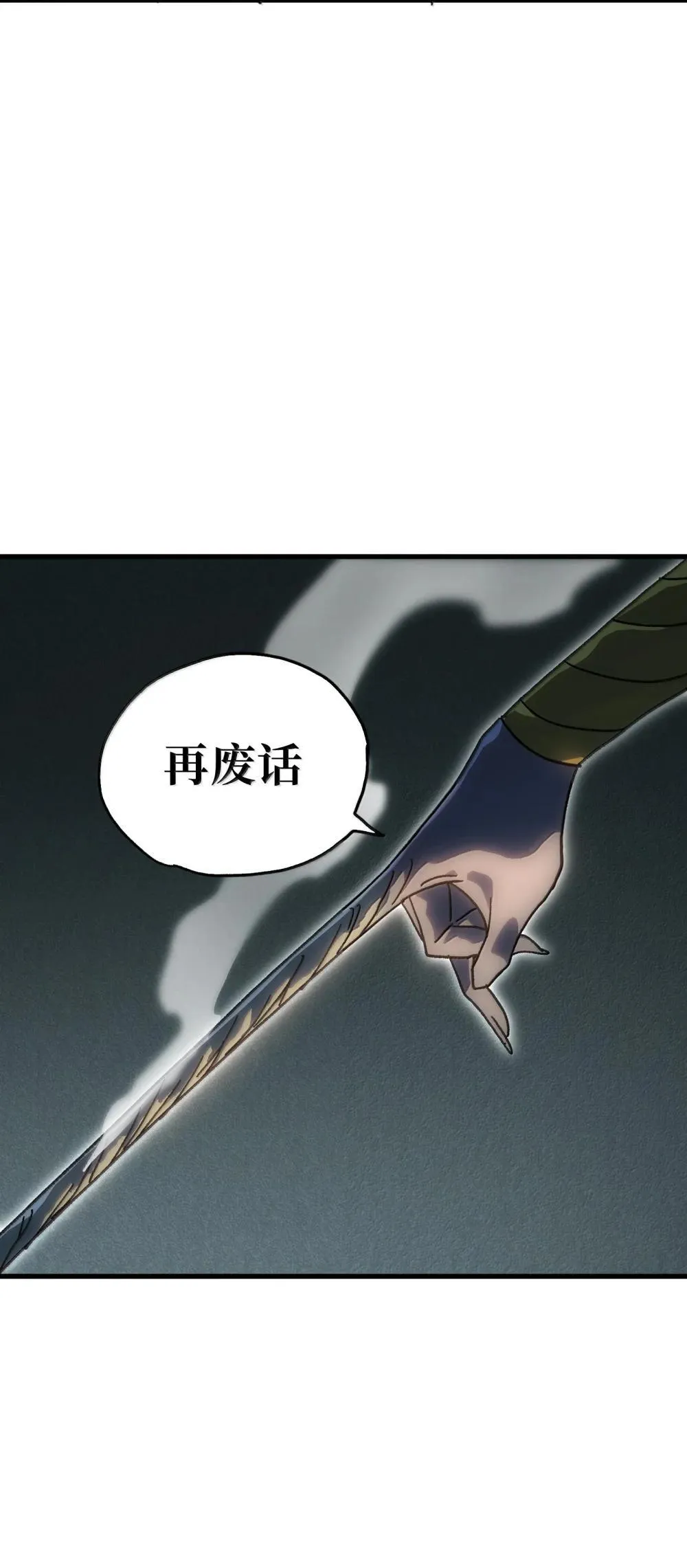 153 菲拉的目标65