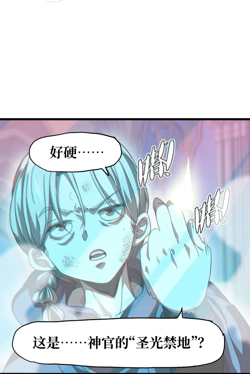 042 痛苦的记忆9