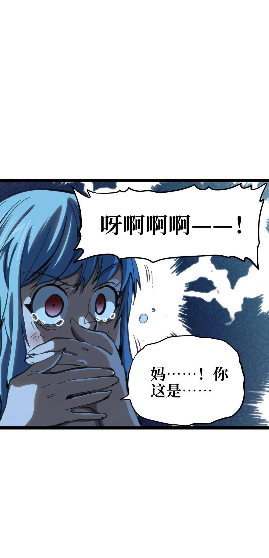 100 “戏尸毒刀” 阿巴斯兄弟！？19
