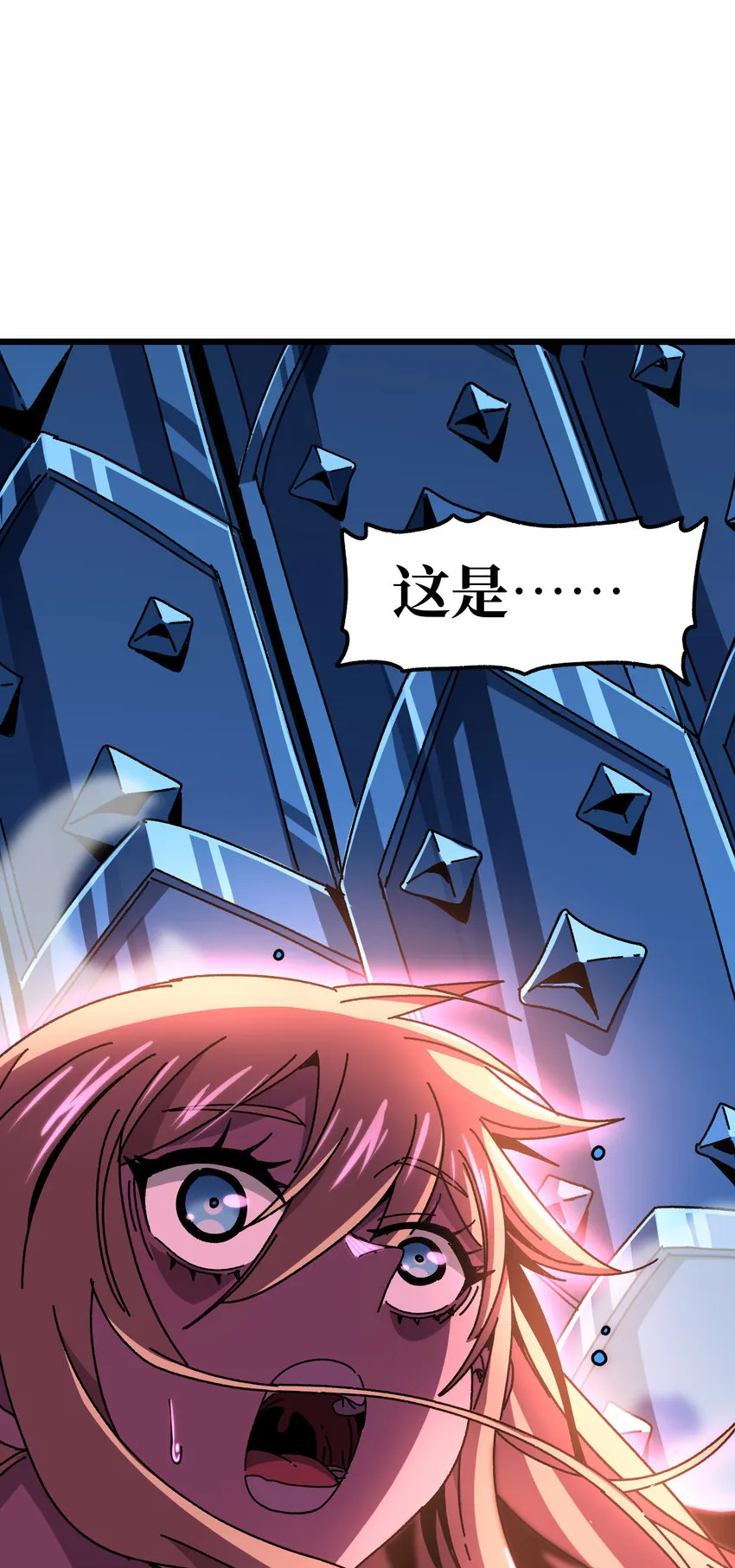 025 人情世故28