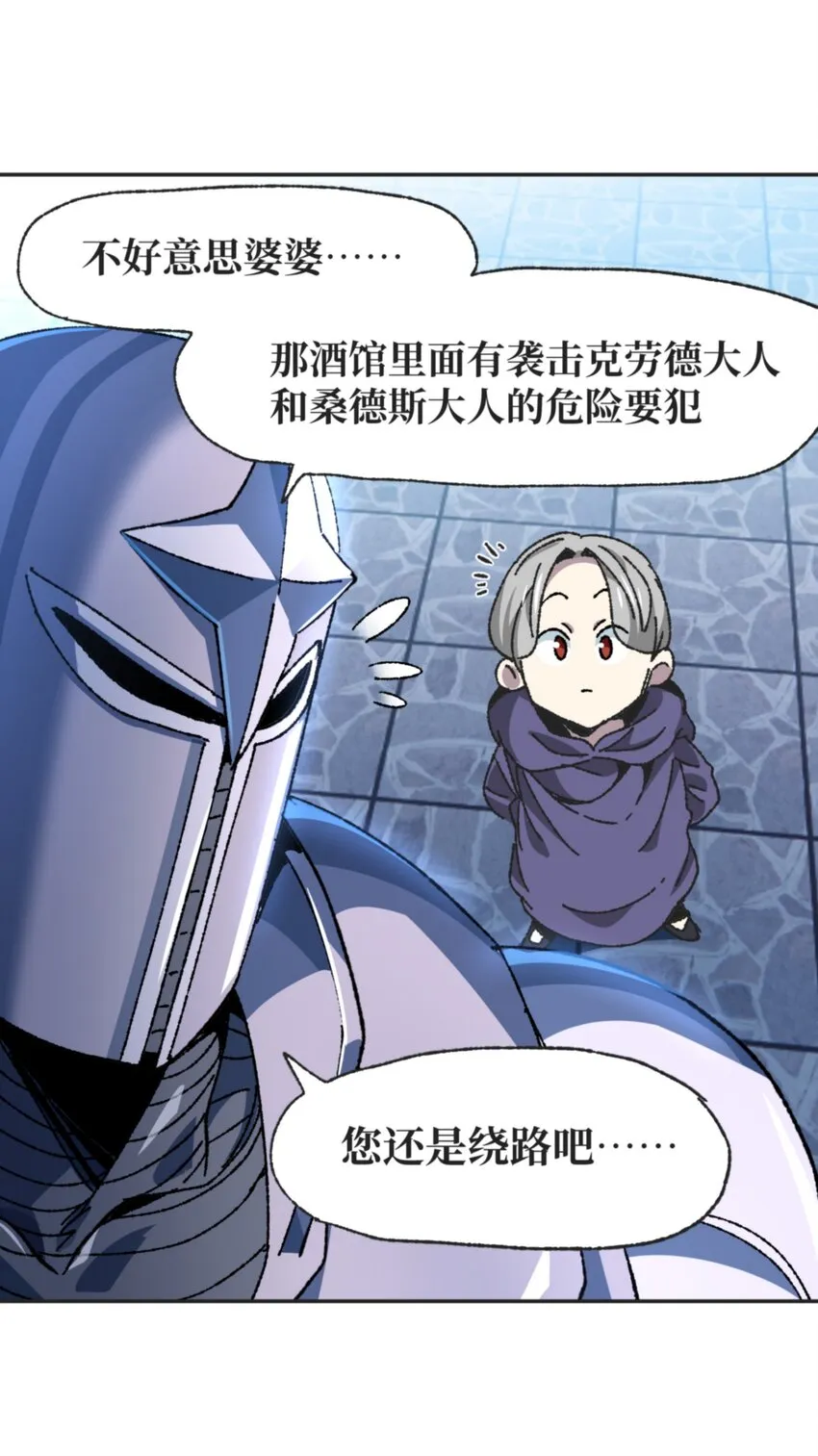 030 让个路！33