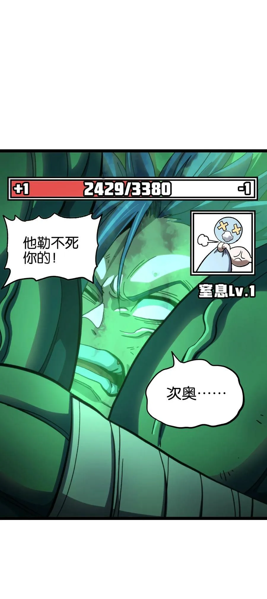 94 困境的死兽19