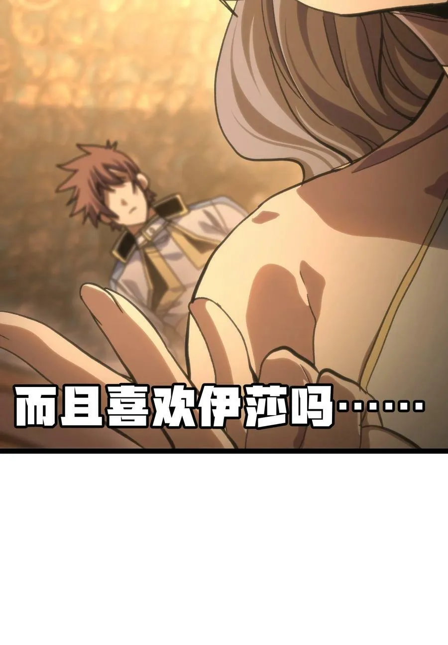 91 也好79