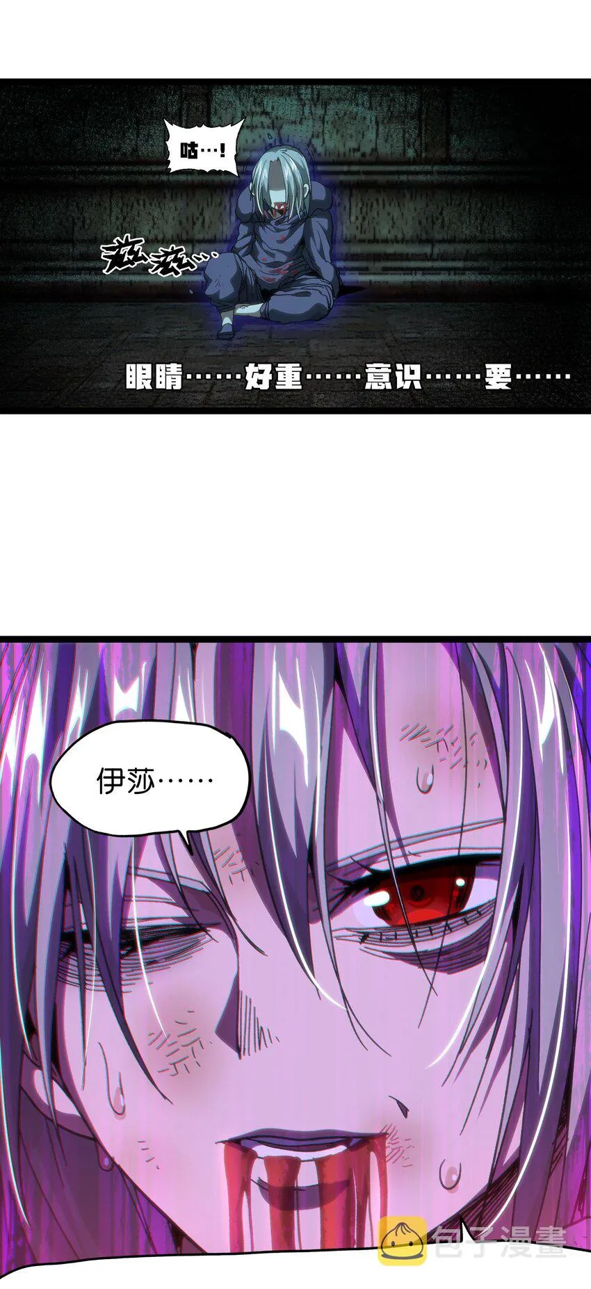 52 应 战22
