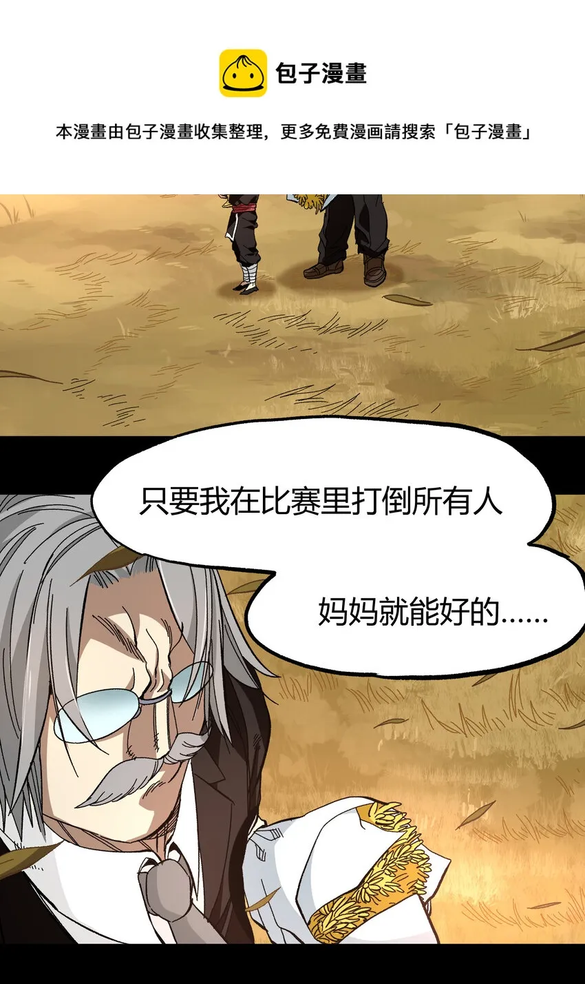 020 应战的理由80