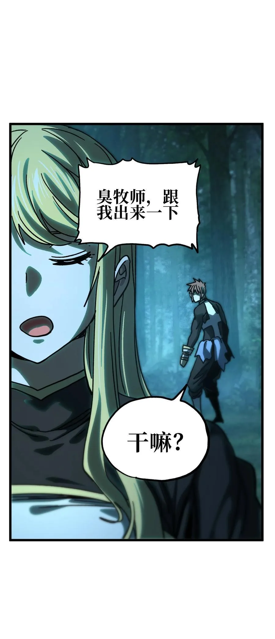 127 补偿46