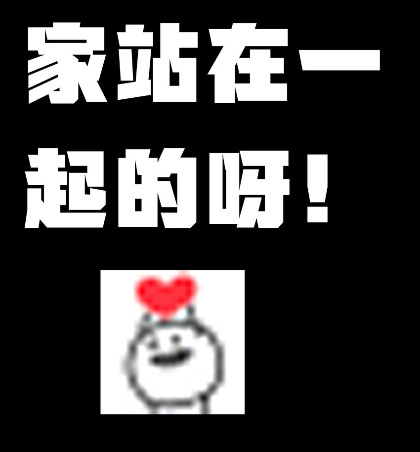 046 恐怖且无敌！93