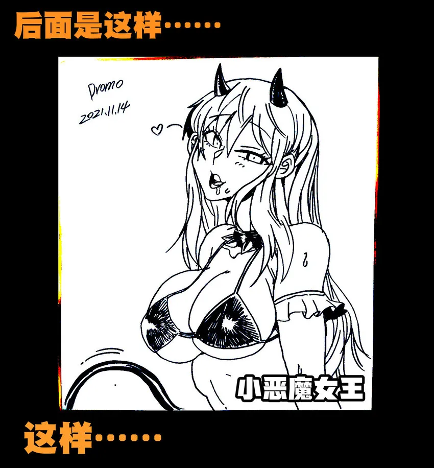 020 应战的理由91