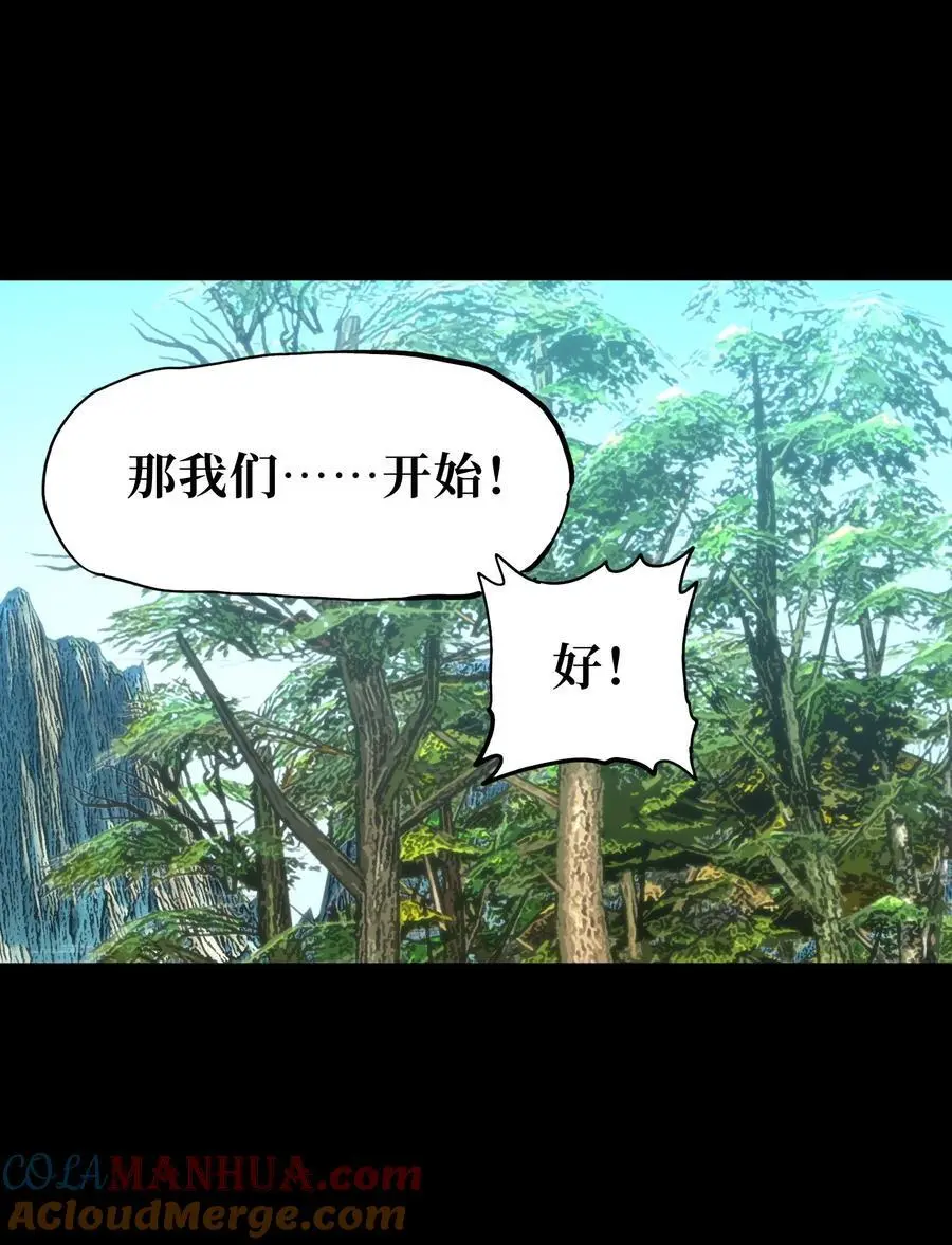 106 死兽拳第二十式33