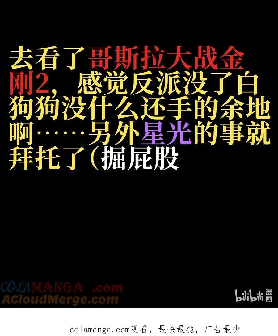 131 感染者75