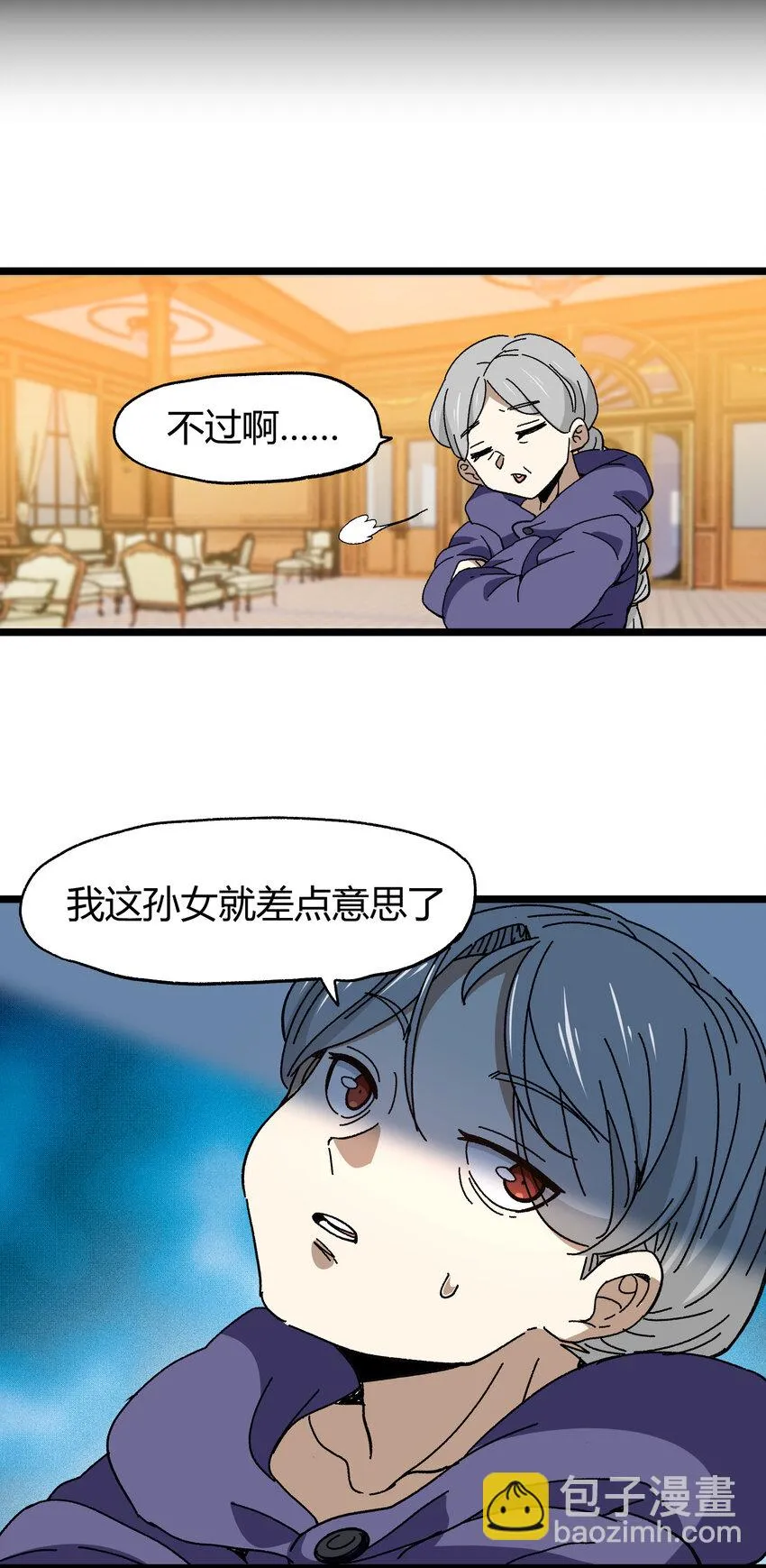 023 讨打的又来了22