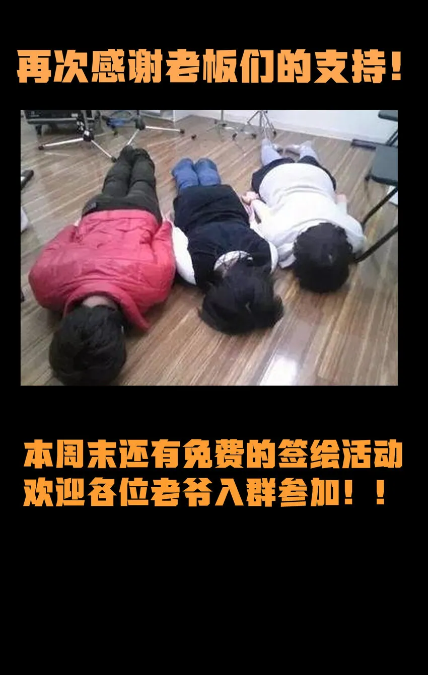 020 应战的理由95