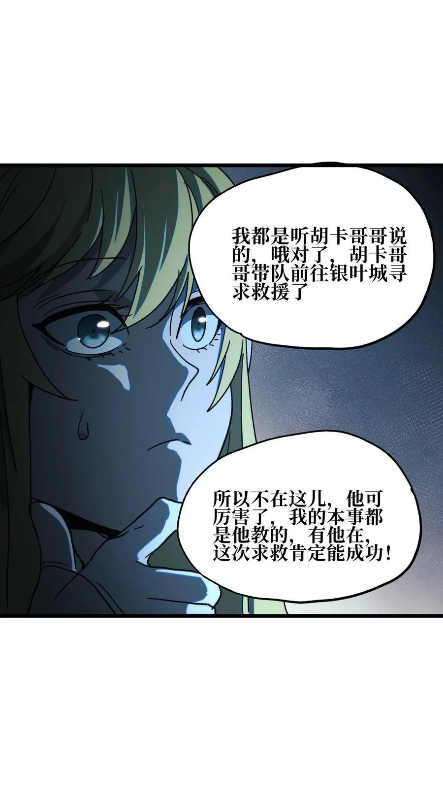 129 感染者29