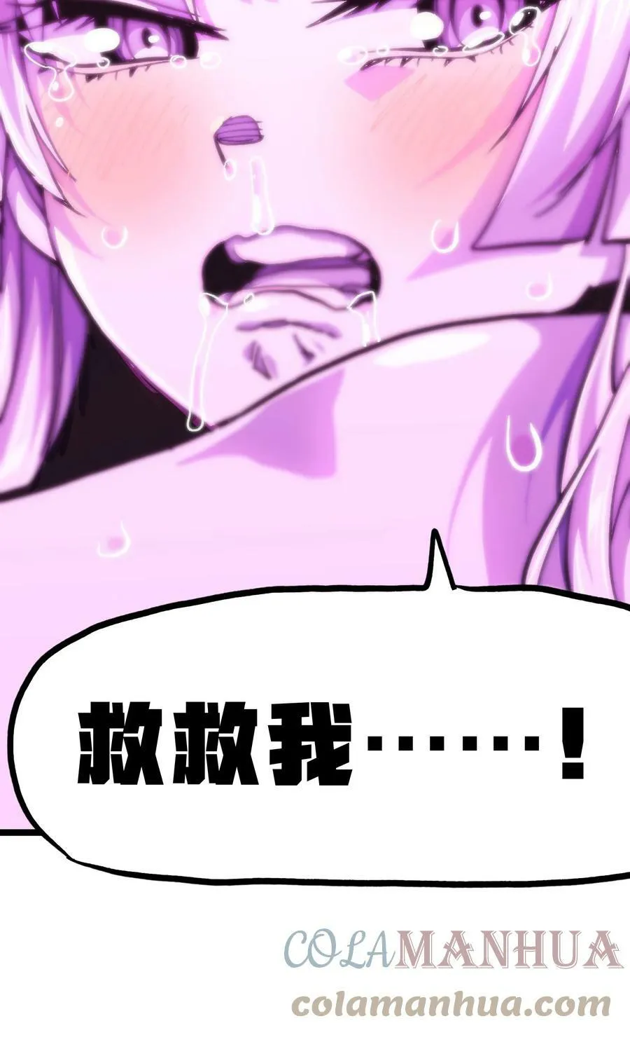 77 救救我…应战哥哥30