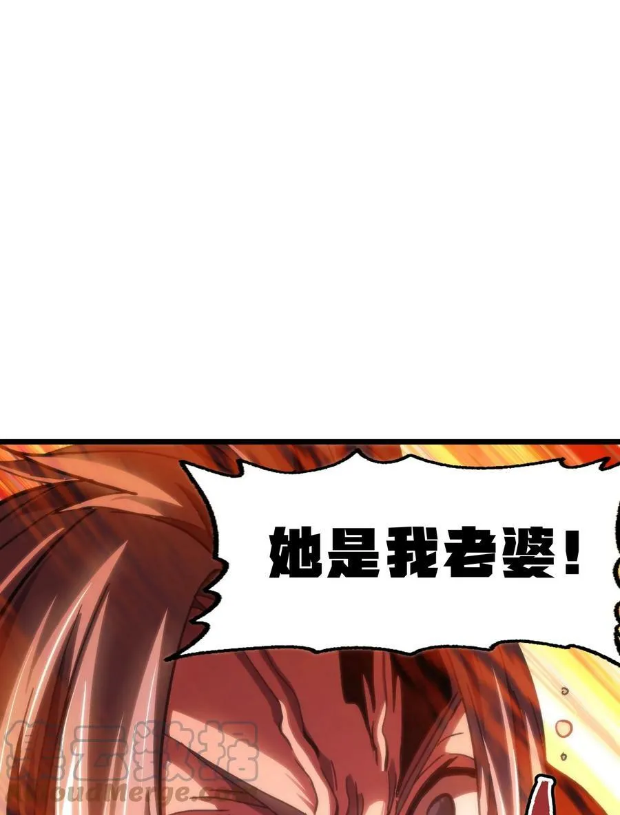 80 麦克白与黑曼巴27