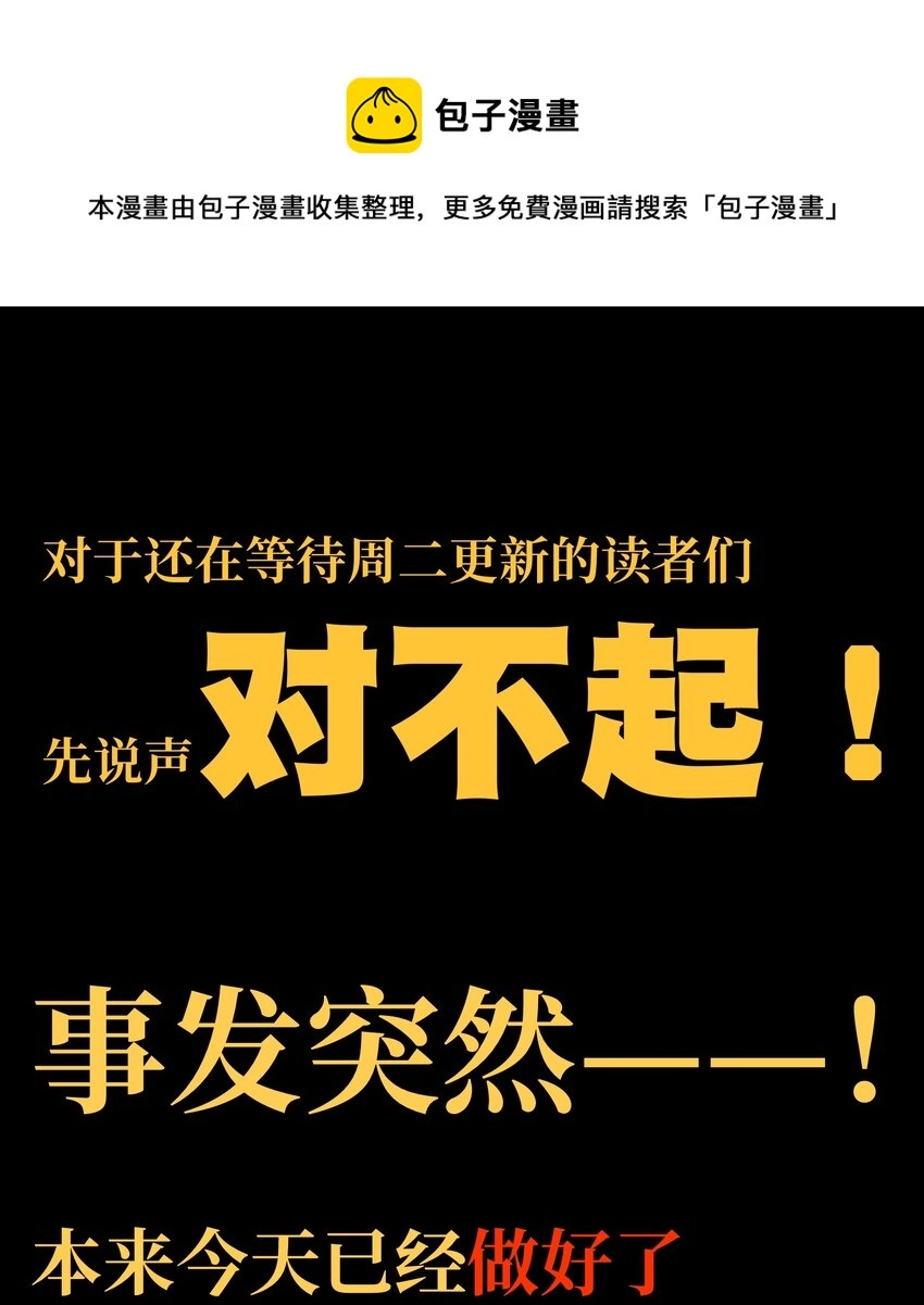 公告 通知0