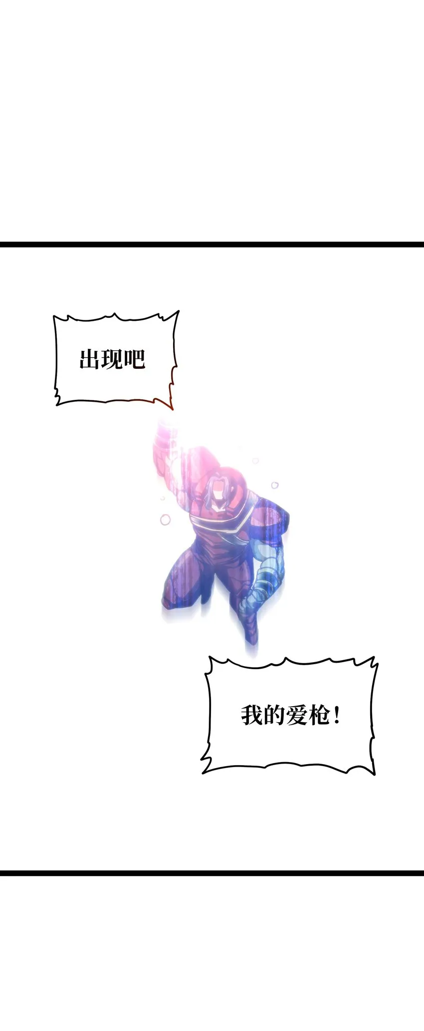 69 恶 堕67