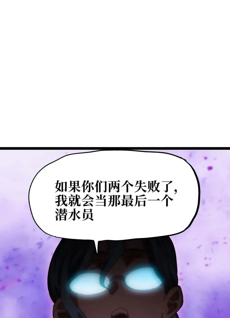 82 鲸鱼与发光绳索50
