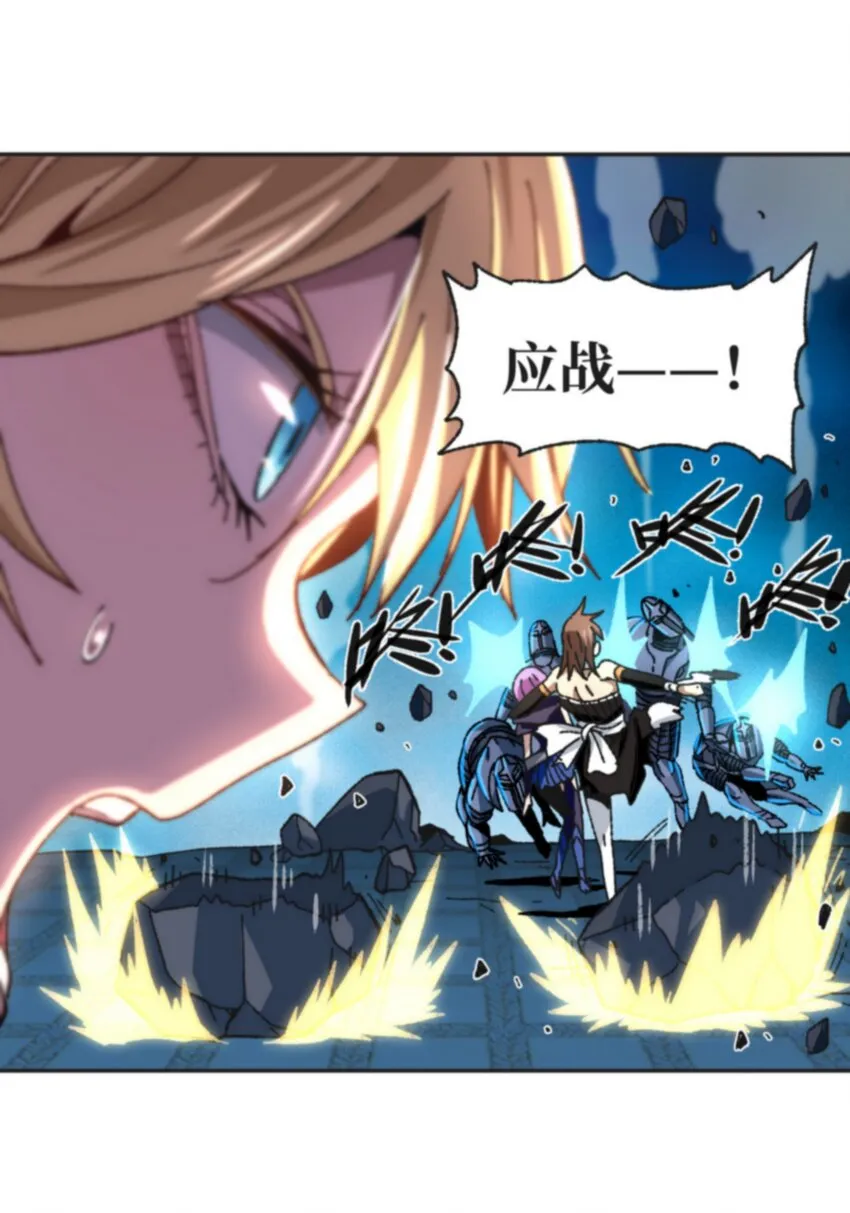 030 让个路！50