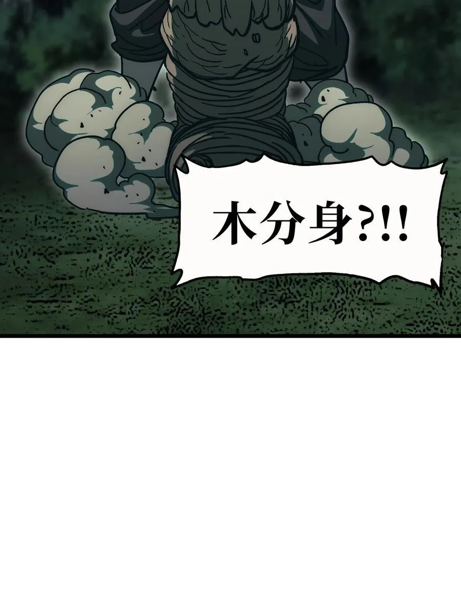 136 解药 !__82