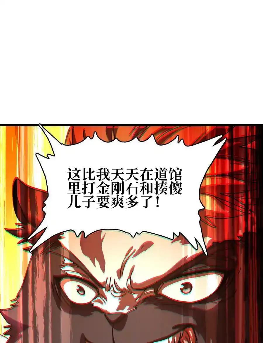 120 让你成王16