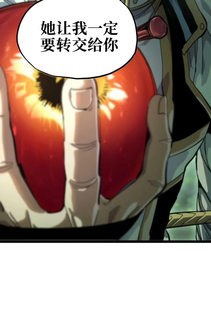 89 苹果与天生人渣34
