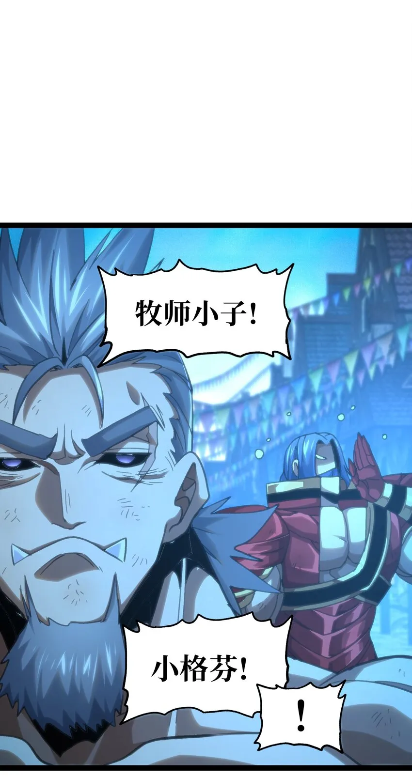70 给我下去6