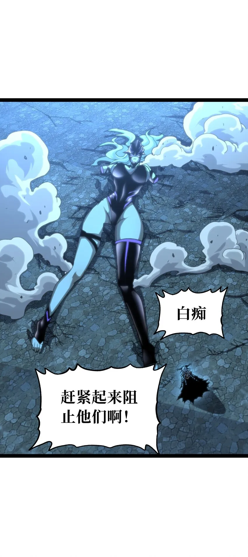70 给我下去17
