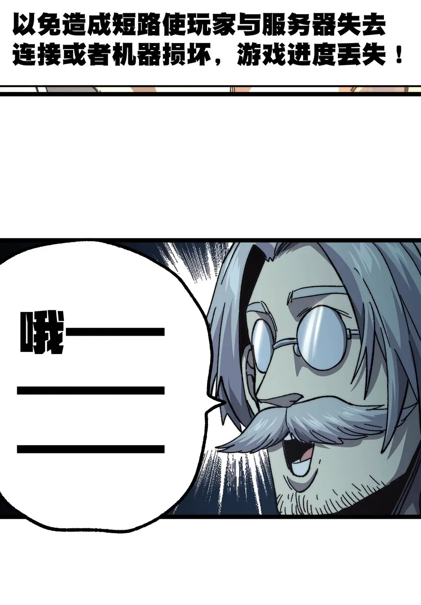 039 拙劣的演技33