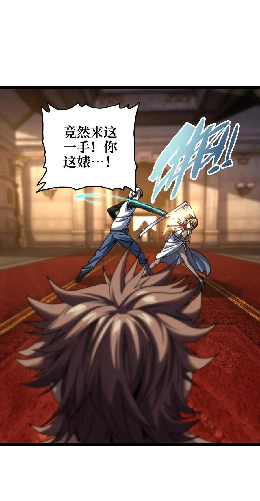 108 你给我闭嘴!!44