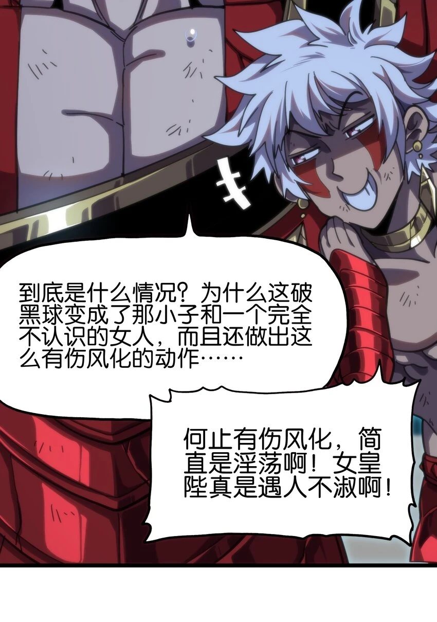 75 砍死应战！67