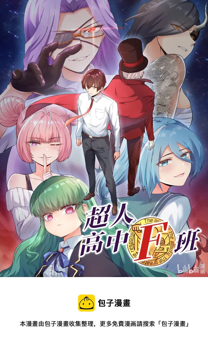 025 人情世故98