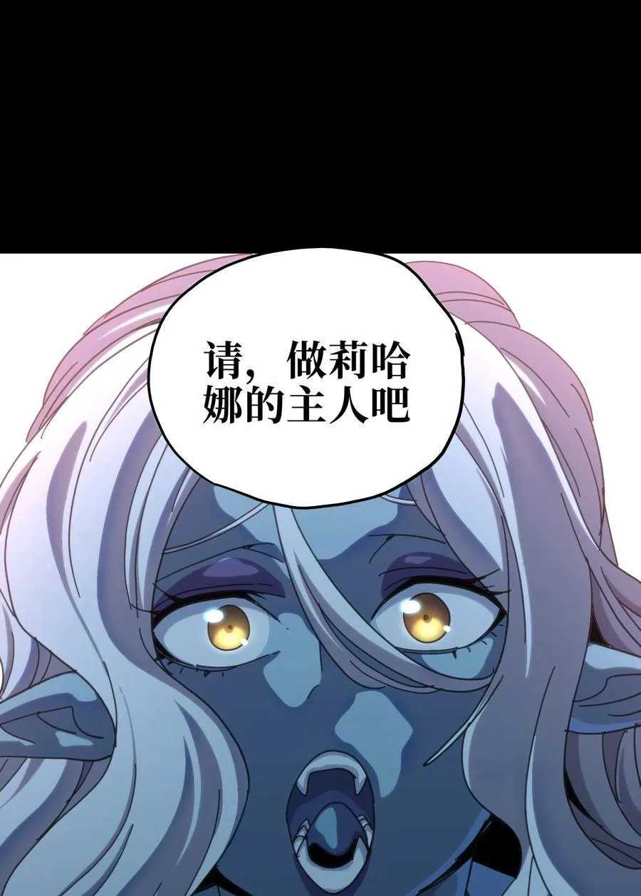 119 靛蓝巨魔一族17
