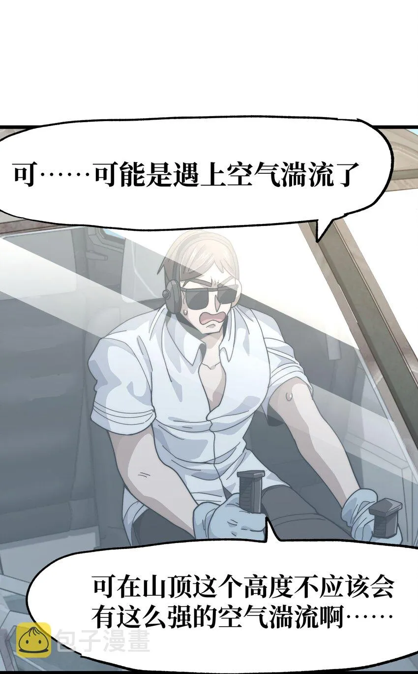041 光之奴11