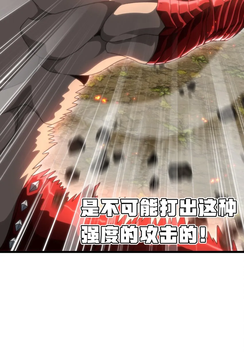 046 恐怖且无敌！29