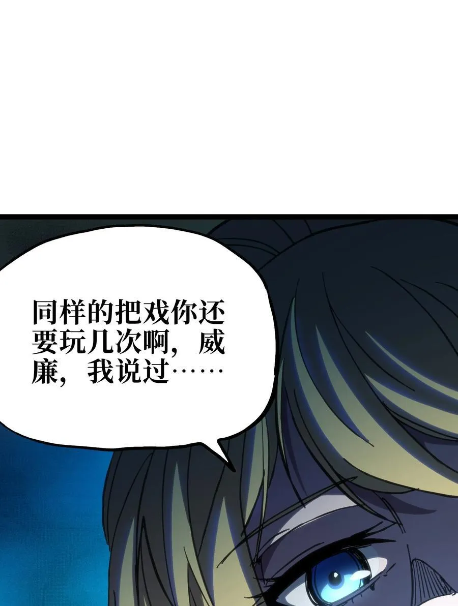 104 哥布林炼金术士68